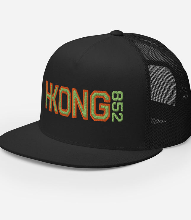 HKONG 852 (GREEN/ORANGE) | Trucker Cap
