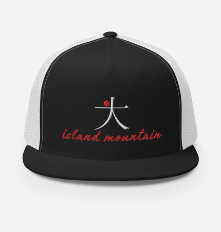 Da / Big Island Mountain | Trucker Cap