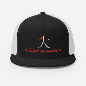 Da / Big Island Mountain | Trucker Cap