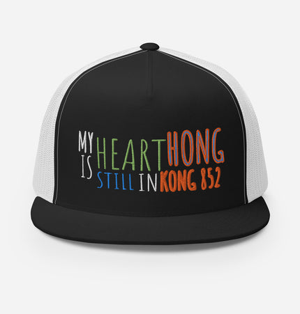 My Heart 852 | Trucker Cap