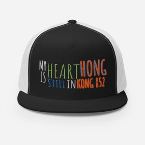 My Heart 852 | Trucker Cap