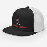 Da / Big Island Mountain | Trucker Cap