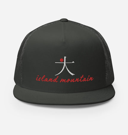 Da / Big Island Mountain | Trucker Cap