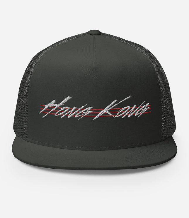 Hong Kong Throwback | Trucker Cap