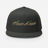 Hong Kong Throwback (GRN/PNK Thread) | Trucker Cap