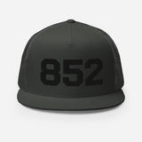 852 Block Tone on Tone | Trucker Cap