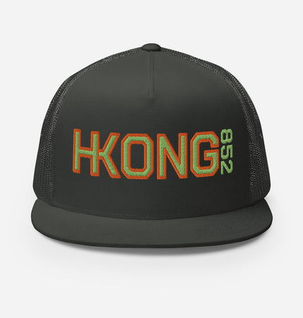 HKONG 852 (GREEN/ORANGE) | Trucker Cap