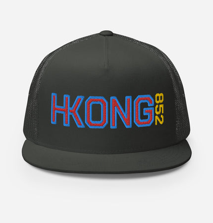 HKONG 852 (B/R/Y Thread) | Trucker Cap