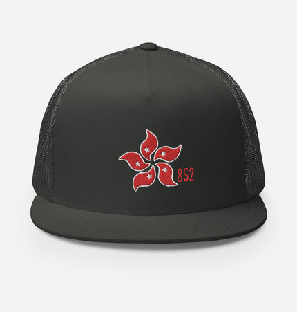 Bauhinia 852 | Trucker Cap