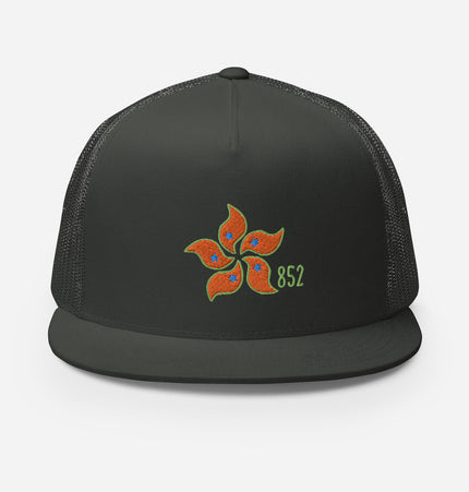 Bauhinia 852 Neon | Trucker Cap