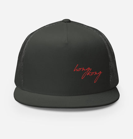 Hong Kong Script | Trucker Cap