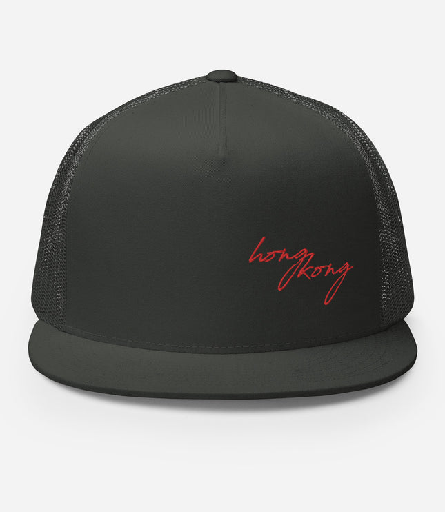 Hong Kong Script | Trucker Cap