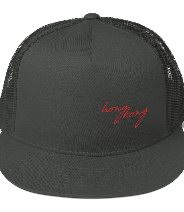Hong Kong Script | Trucker Cap