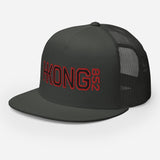 HKONG 852 (RED/BLACK Tread) Trucker Cap