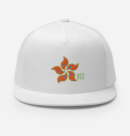 Bauhinia 852 Neon | Trucker Cap