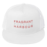 Fragrant FN Harbour | Trucker Cap