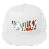 My Heart 852 | Trucker Cap