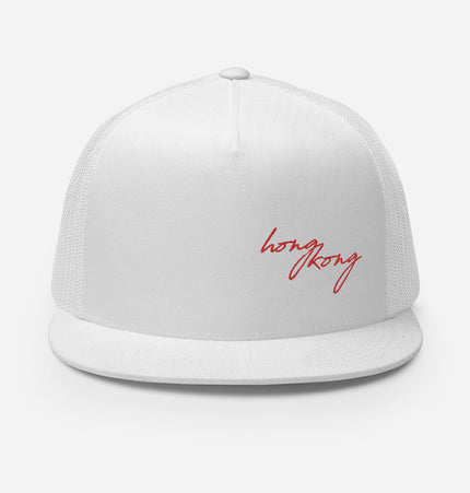 Hong Kong Script | Trucker Cap
