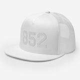 852 Block Tone on Tone | Trucker Cap