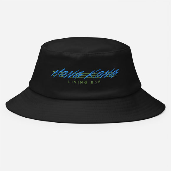 Hong Kong Living 852 (BLUE/GRN Thread) | Old School Bucket Hat