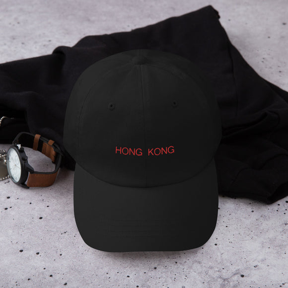 Plain Jane Hong Kong | Dad hat