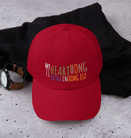 My Heart 852 | Dad hat