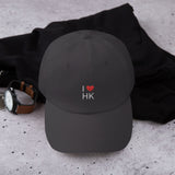 I Heart HK - OG | Dad hat