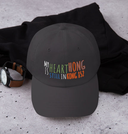 My Heart 852 | Dad hat