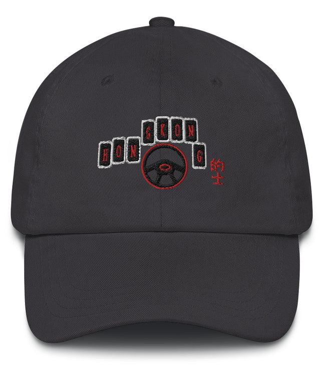 Hong Kong Taxi - 8 Phone Cockpit | Dad hat