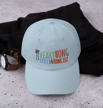 My Heart 852 | Dad hat