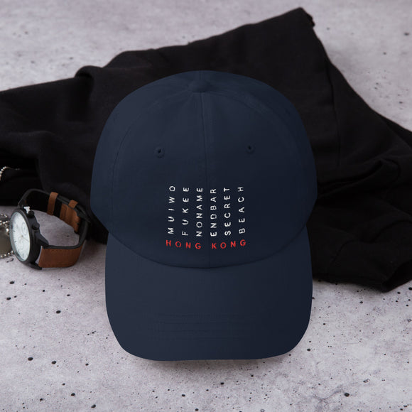 Mui Wo Strip | Dad hat