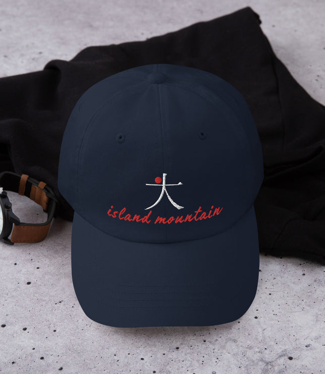 Da / Big Island Mountain | Dad hat
