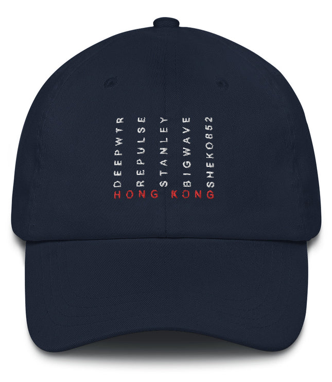 Hong Kong Island Beaches | Dad hat