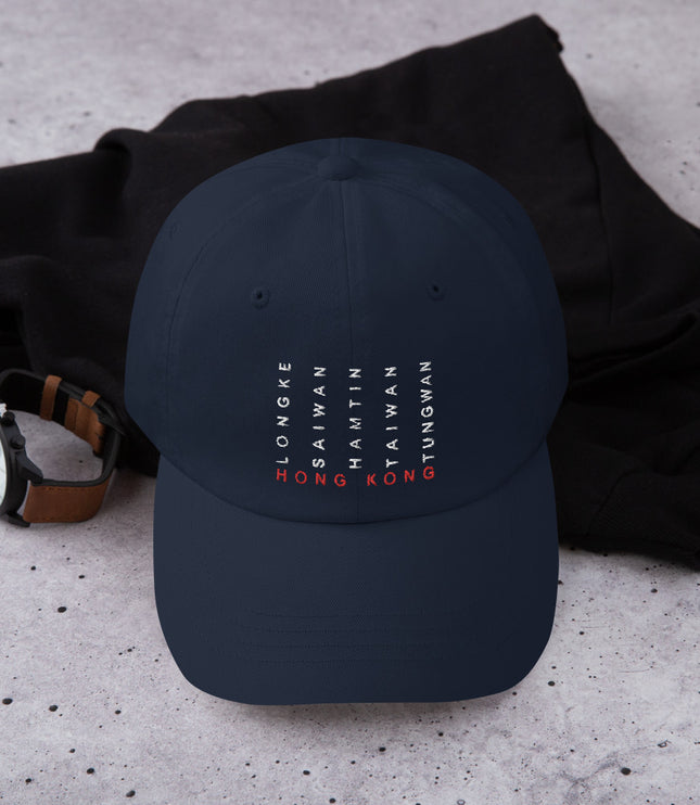 Sai Kung Beaches | Dad hat