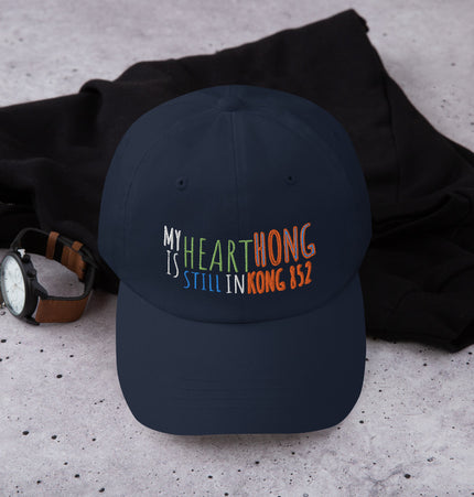 My Heart 852 | Dad hat