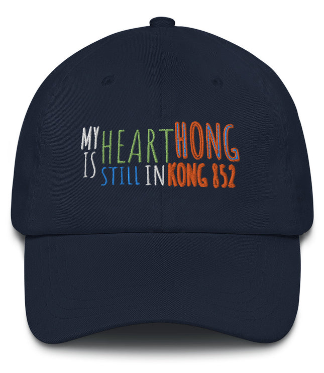 My Heart 852 | Dad hat