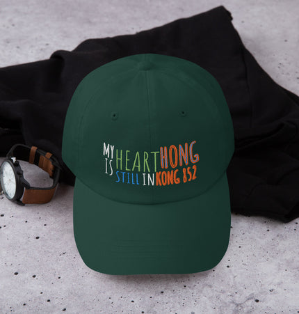 My Heart 852 | Dad hat