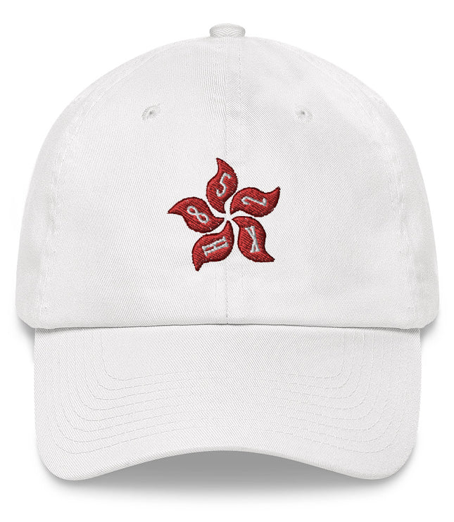 Bauhinia Petal Shoutout | Dad hat