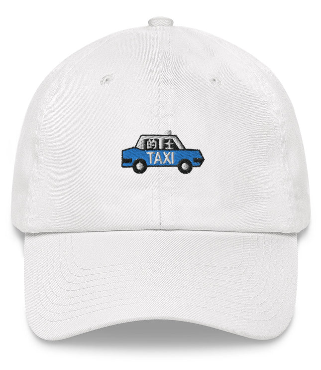 Tiny Blue Taxi - Lantau | Dad hat