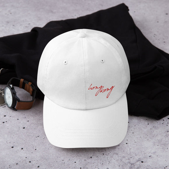 Hong Kong Script | Dad hat