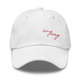 Hong Kong Script | Dad hat