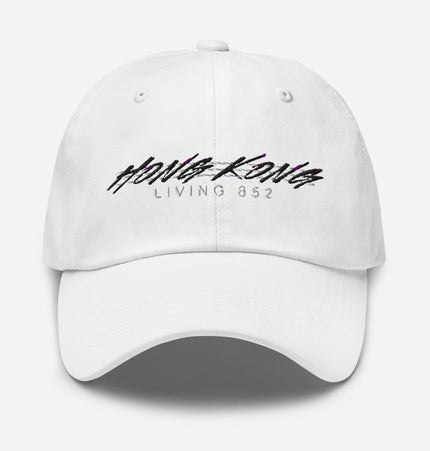 Hong Kong Living 852 (B/W) | Dad hat