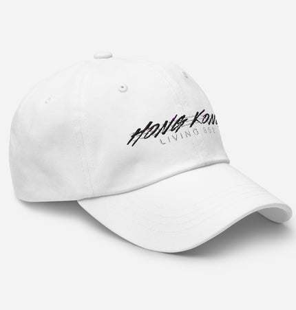 Hong Kong Living 852 (B/W) | Dad hat