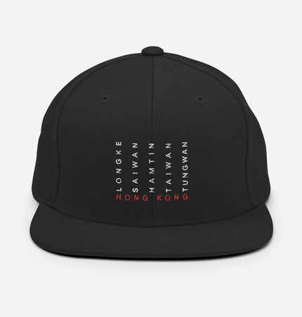 Sai Kung Beaches | Snapback Hat