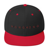 Hong Kong F Bomb B/B | Snapback Hat