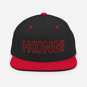 HKONG 852 (Various Colors) | Snapback Hat