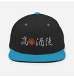 Black/ Teal