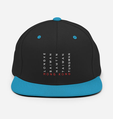 Sai Kung Beaches | Snapback Hat