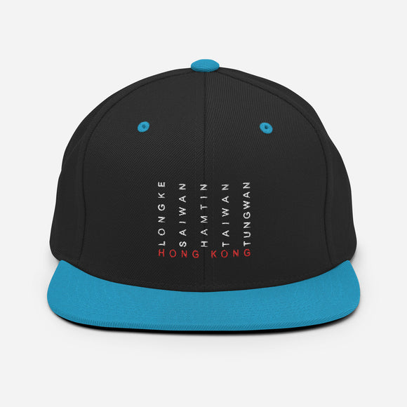 Sai Kung Beaches | Snapback Hat