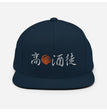 Dark Navy
